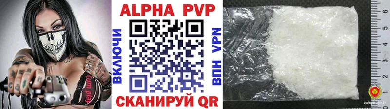 Купить закладку БУТИРАТ  Меф  Марихуана  APVP  Полевской