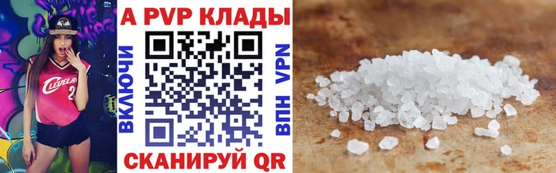 APVP СК КРИС  Купить закладки  Полевской 