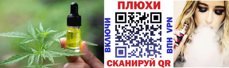 Canna-Cookies марихуана  Купить  Полевской 