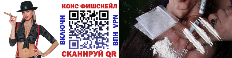 Купить закладки Полевской КОКАИН 98%