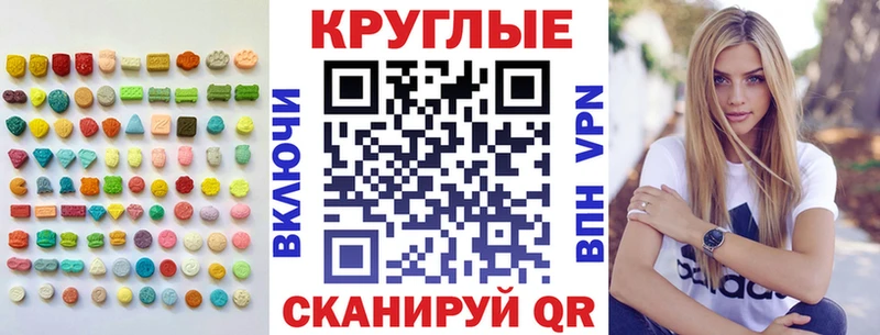 ЭКСТАЗИ TESLA  Купить закладки  Полевской 