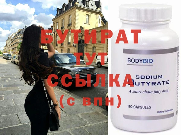 гашиш Верхнеуральск