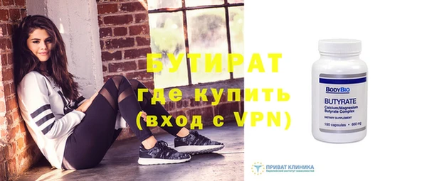 наркотики Верхний Тагил