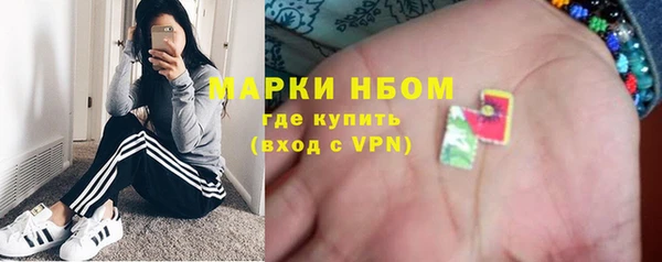 наркотики Верхний Тагил