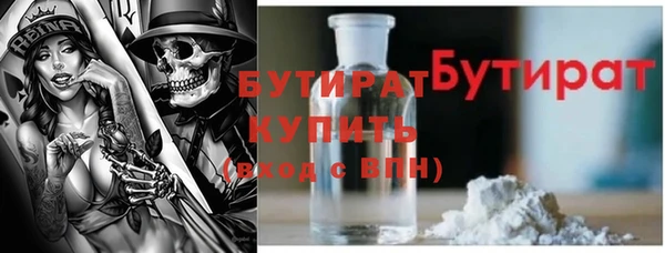 прущий лед Волосово