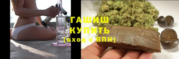 наркотики Верхний Тагил