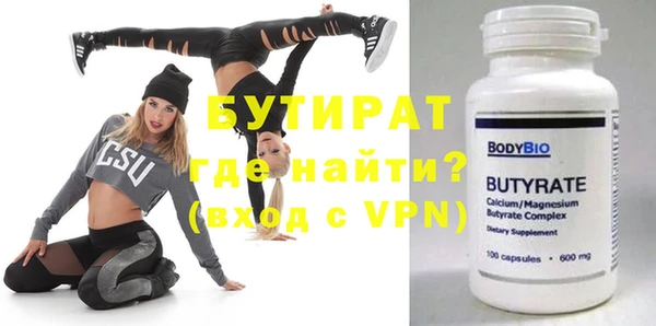 наркотики Верхний Тагил
