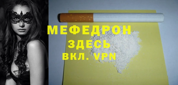 герыч Верея