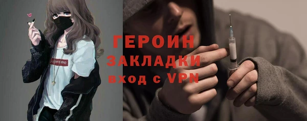 герыч Верея