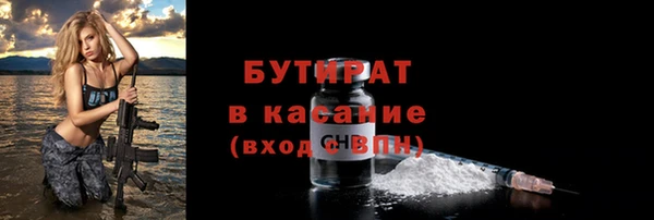 герыч Верея