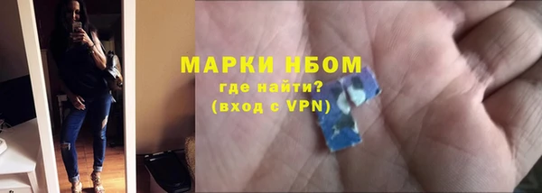 молекула духа Волоколамск