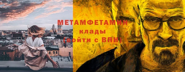 гашиш Верхнеуральск
