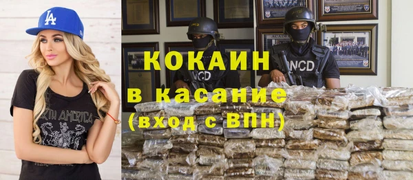 наркотики Верхний Тагил