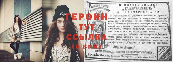 наркотики Верхний Тагил
