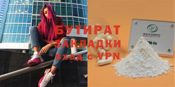 наркотики Верхний Тагил