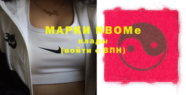 наркотики Верхний Тагил