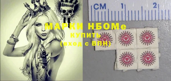 герыч Верея