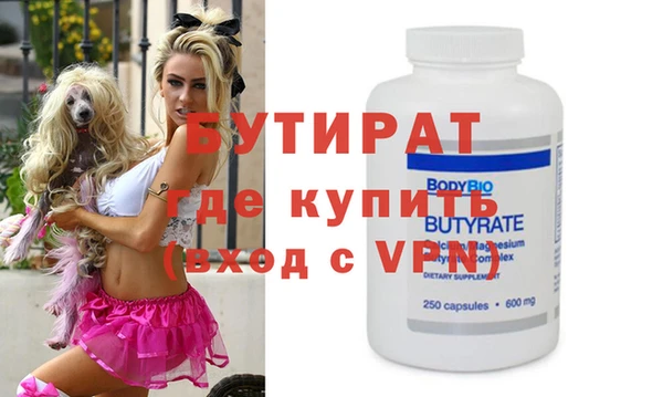 герыч Верея
