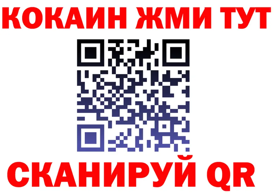 БУТИРАТ 99% ТОР это гидра Полевской