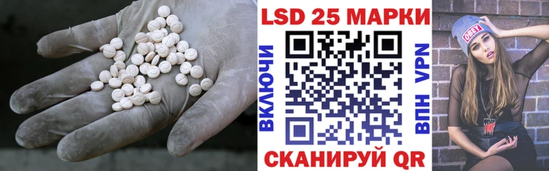 ЛСД экстази кислота  Купить где  Полевской 