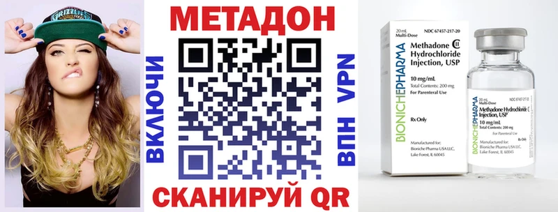 Купить закладки  Полевской  Метадон белоснежный 