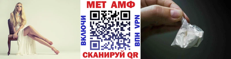 Первитин винт  Купить где  Полевской 
