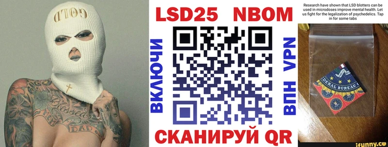 Марки N-bome 1,8мг  Купить закладки  Полевской 