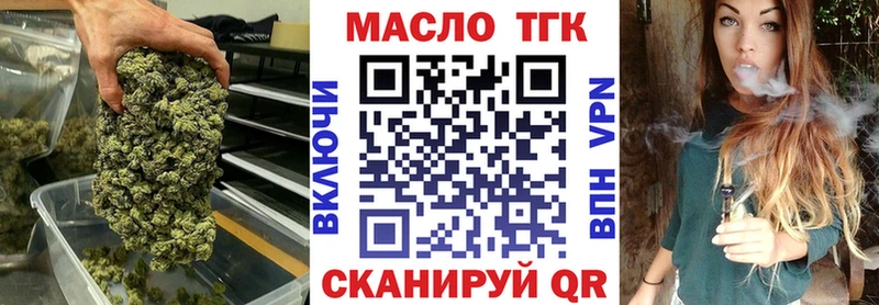Купить где  Полевской  ТГК вейп с тгк 