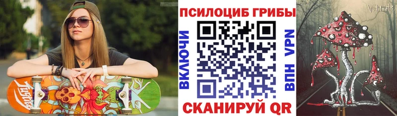 Галлюциногенные грибы GOLDEN TEACHER  Купить закладки  Полевской 