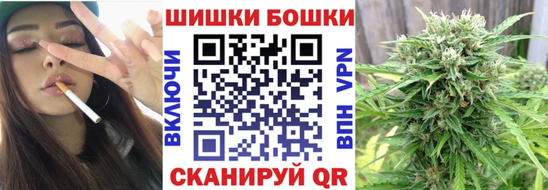 Канабис Bruce Banner Купить где Полевской